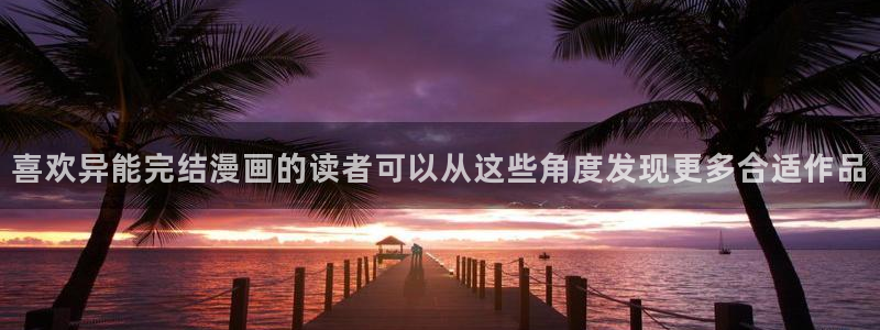 羞羞漫画阅读网站