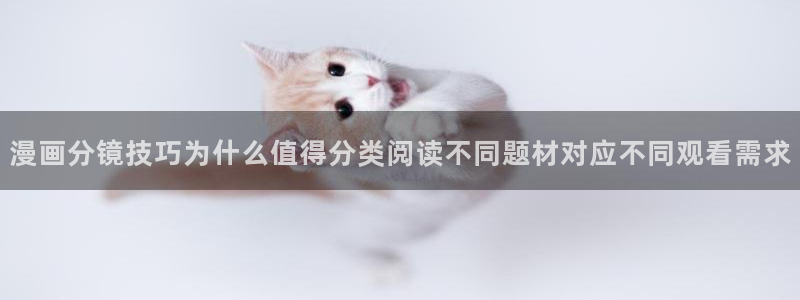 羞羞漫画漫画章节