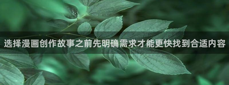 羞羞漫画作品动态