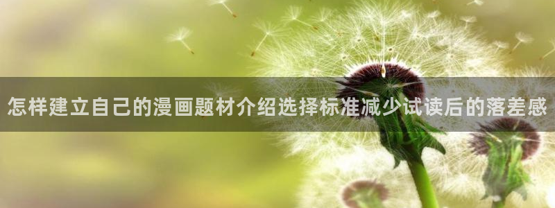 羞羞漫画热血漫画