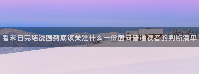 羞羞漫画最新网站