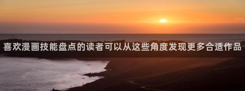 羞羞漫画免费漫画网站