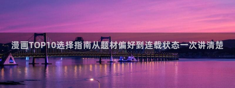 羞羞漫画免费入口