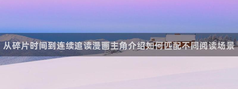 羞羞漫画漫画页面