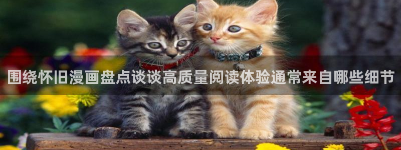 羞羞漫画入口页面