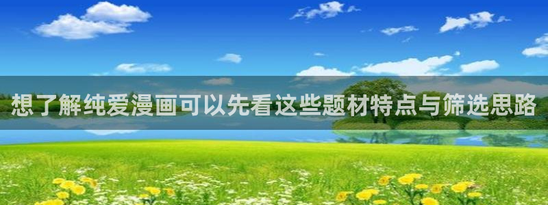 羞羞漫画最新网页