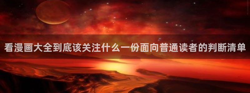 羞羞漫画分类大全