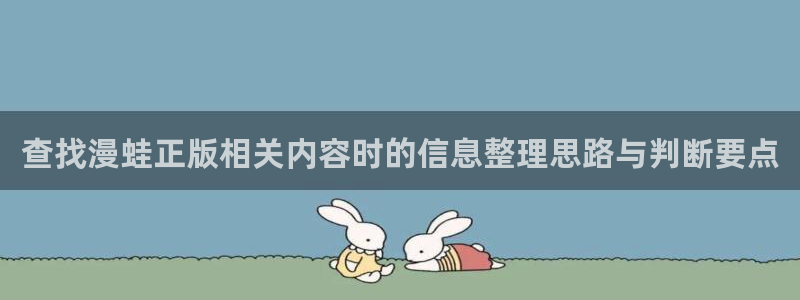 羞羞漫画今日最新漫画