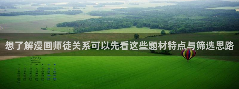 羞羞漫画最新榜单