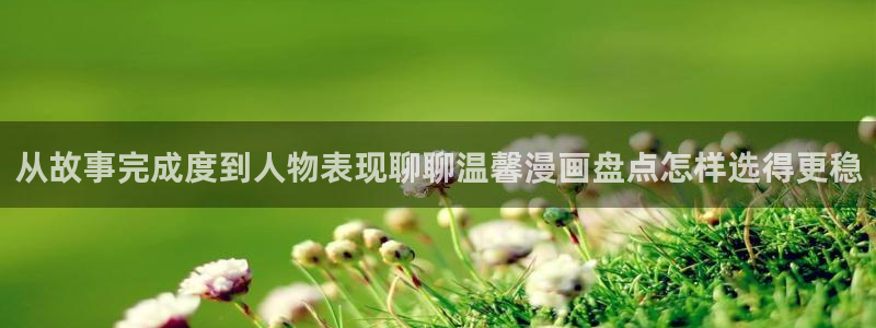 羞羞漫画搜索漫画