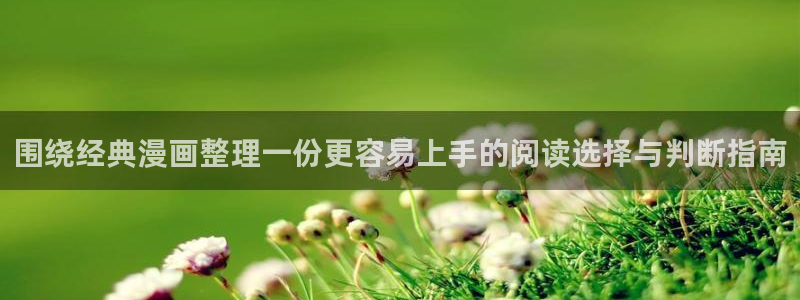 羞羞漫画最新章节