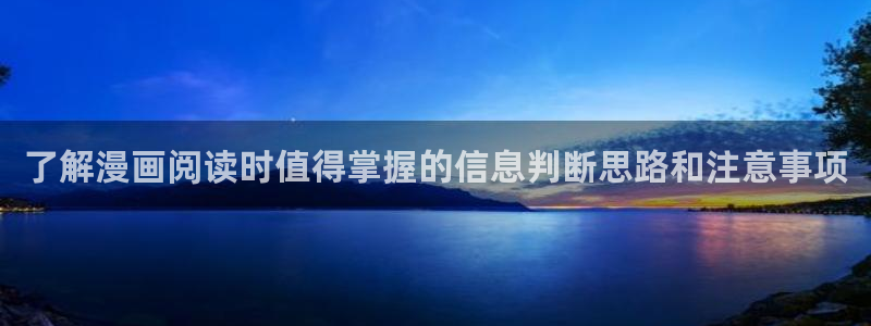 羞羞漫画热度榜