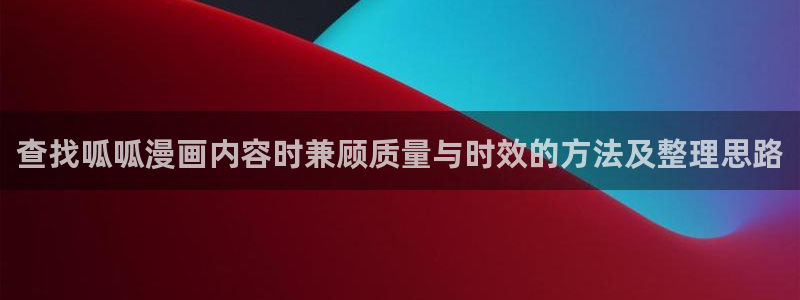 羞羞漫画网站入口